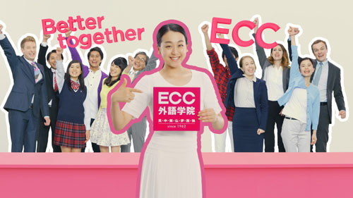 浅田真央選手が出演するECC外語学院の新CM「Better together」篇