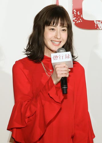 松本若菜