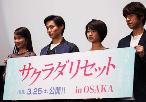 TOHOシネマズ 梅田で舞台挨拶。左から平祐奈、野村周平、黒島結菜、深川栄洋監督