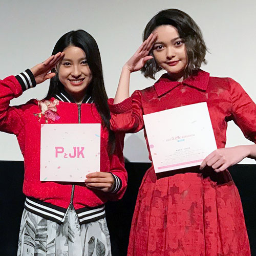 土屋太鳳と玉城ティナ『PとJK』で親友役演じた2人が仲良しトーク！