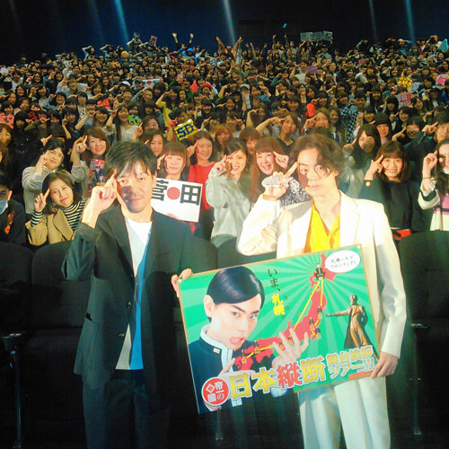 永井聡監督と菅田将暉 at 札幌シネマフロンティア（札幌）