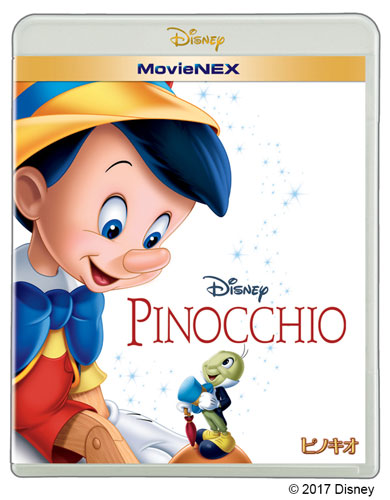 『ピノキオ』MovieNEX（4000円＋税）
(C) 2017 Disney