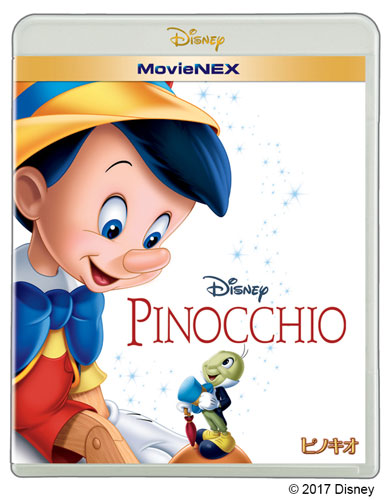 『ピノキオ』MovieNEX（4000円＋税）
(C) 2017 Disney