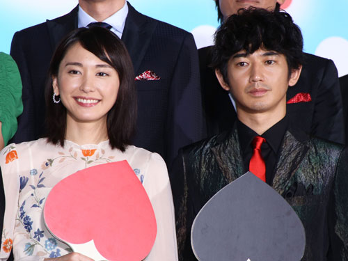 新垣結衣と瑛太