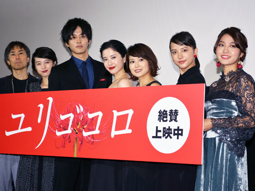 左から熊澤尚人監督、清野菜名、松坂桃李、吉高由里子、佐津川愛美、清原果耶、Rihwa