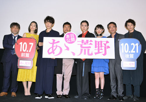 左から岸善幸監督、木村多江、ユースケ・サンタマリア、ヤン・イクチュン、菅田将暉、木下あかり、高橋和也、山田裕貴