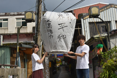 齋藤飛鳥と山田裕貴