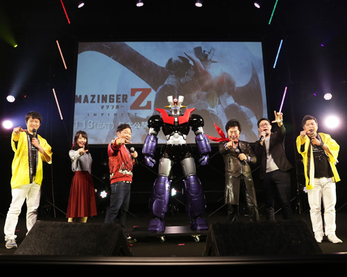 左2人目から伊藤美来、山口勝平、マジンガーZ、水木一郎、金丸裕プロデューサー