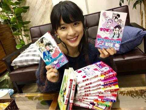 芳根京子、月9ドラマ『海月姫』主演に「最高な作品をお届けします！」