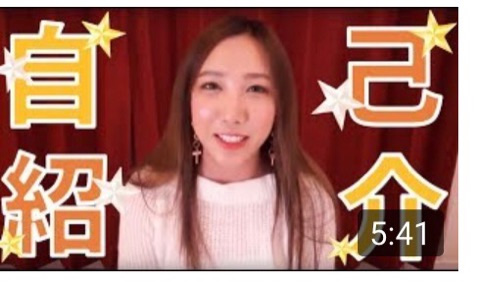 ざわちん「一年生 ざわちんをよろしくお願いします」とYouTuberデビュー！