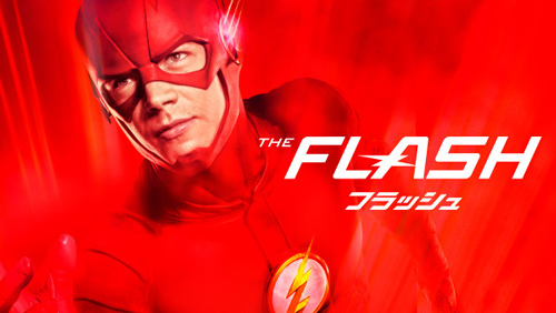 『HE FLASH／フラッシュ』
THE FLASH and all pre-existing characters and elements TM and (C) DC Comics. The Flash series and all related new characters and elements TM and (C) Warner Bros. Entertainment Inc. All Rights Reserved.   