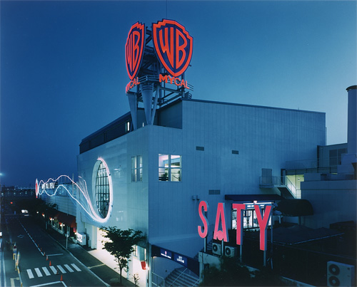 1993年4月24日にオープンした、日本初のシネコン「ワーナー・マイカル・シネマズ海老名」の外観
