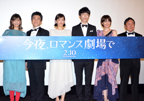 左から石橋杏奈、中尾明慶、綾瀬はるか、坂口健太郎、本田翼、武内英樹監督