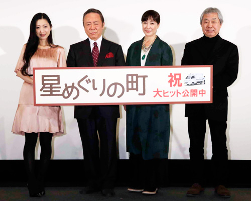 左から壇蜜、小林稔侍、高島礼子、黒土三男監督