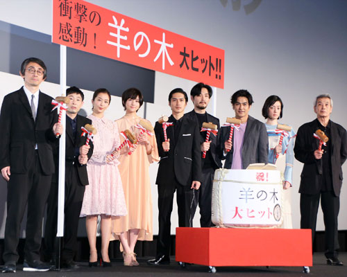 左から吉田大八監督、水澤紳吾、優香、木村文乃、錦戸亮、松田龍平、北村一輝、市川実日子、田中泯