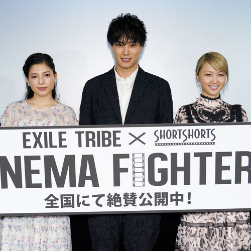 Dream Ami、鈴木伸之、石井杏奈が登壇！『CINEMA FIGHTERS』公開記念舞台挨拶