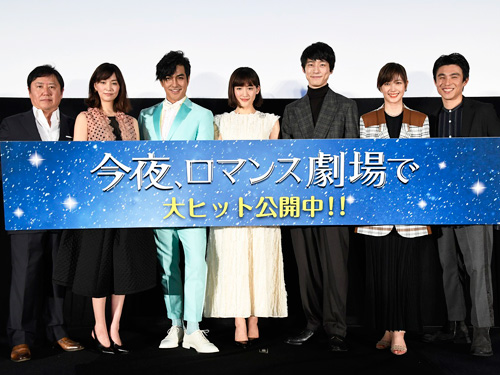 左から武内英樹監督、石橋杏奈、北村一輝、綾瀬はるか、坂口健太郎、本田翼、中尾明慶