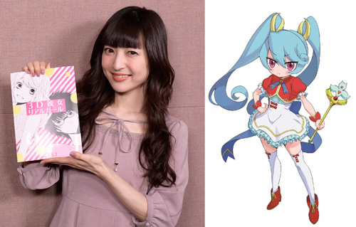 神田沙也加、実写映画『3D彼女』に魔法少女のアニメキャラ声優で出演！