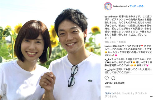 おばたのお兄さんのインスタグラムより