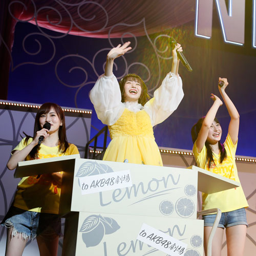 「NMB48 市川美織 卒業コンサート 〜今が旬！埼玉県産フレッシュレモン、出荷します〜」より