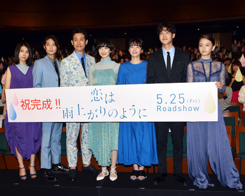 写真左から松本穂香、磯村勇斗、大泉洋、小松菜奈、清野菜名、葉山奨之、山本舞香