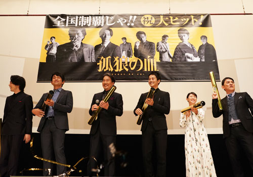 左から中村倫也、江口洋介、役所広司、松坂桃李、真木よう子、ピエール瀧