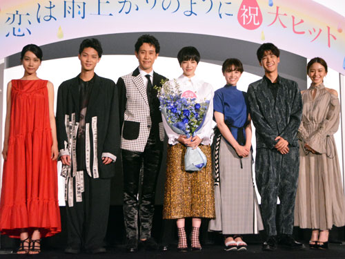 左から松本穂香、磯村勇斗、大泉洋、小松菜奈、清野菜名、葉山奨之、山本舞香