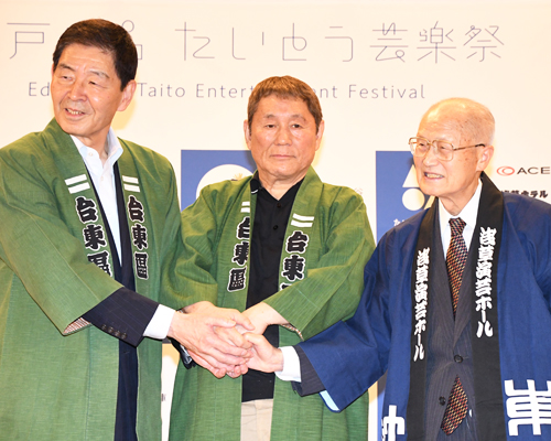 左から服部征夫（台東区長）、ビートたけし、松倉久幸（浅草演芸ホール・東洋館会長）