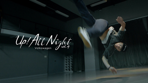 ブランドムービー第4弾「刺激を求めてUP! ALL NIGHT」より