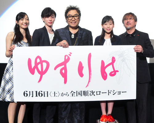 左から大和田紗希、柾木玲弥、コロッケ、武田ココナ、加門幾生監督