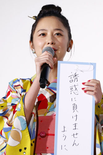 堀田真由