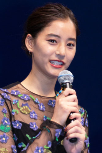 新木優子