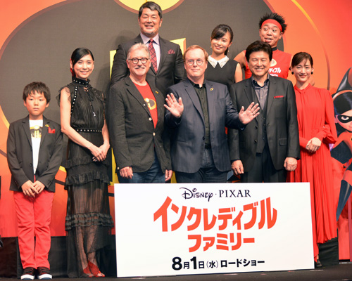 前列左から山崎智史、黒木瞳、ジョン・ウォーカー、ブラッド・バード監督、綾瀬はるか。後列左から高田延彦、小島瑠璃子、サンシャイン池崎