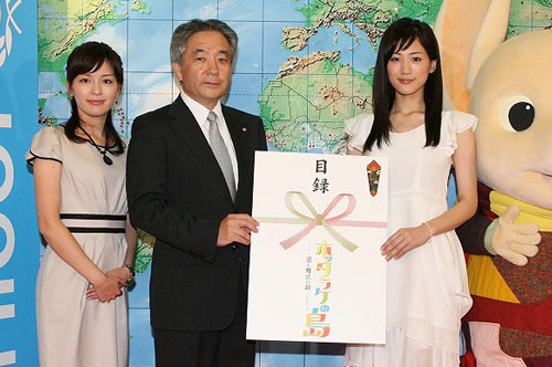 左から中野美奈子アナウンサー、日本ユニセフ協会の早水研専務理事、綾瀬はるか