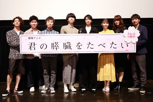 左から黒田準之介、小川貴之、荒井智之、片岡健太（以上、sumika）、高杉真宙、Lynn、藤井ゆきよ、牛嶋新一郎監督