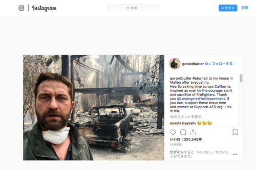 ジェラルド・バトラーのインスタグラムより