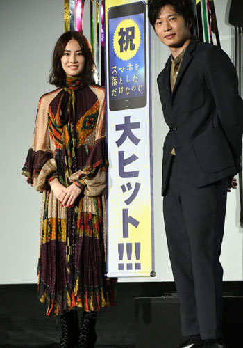 北川景子と田中圭