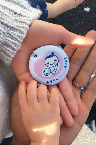 紺野あさ美、第2子妊娠を報告「授かった大事な命を大切に育てていきたい」