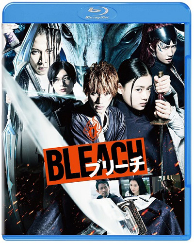 (C) 久保帯人／集英社 (C) 2018 映画「BLEACH」製作委員会