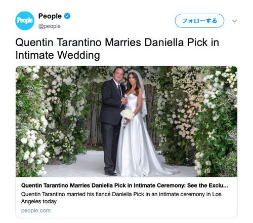 タランティーノ結婚を伝えるPeople誌ツイート
