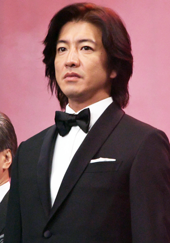 木村拓哉