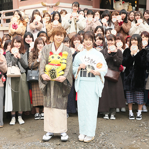 北山宏光と多部未華子