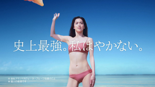 中村アンが鍛え抜かれた完璧美ボディを披露する動画解禁！