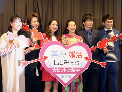 左から大九明子監督、中村倫也、黒川芽以、臼田あさ美、田中圭、じろう（シソンヌ）