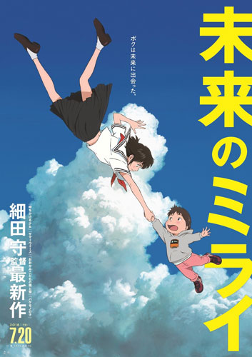 GWに横浜赤レンガ倉庫で細田守監督歴代5作品の野外上映を開催！