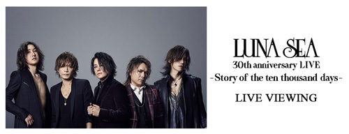 LUNA SEA結成30周年記念武道館公演のライブビューイングが決定！