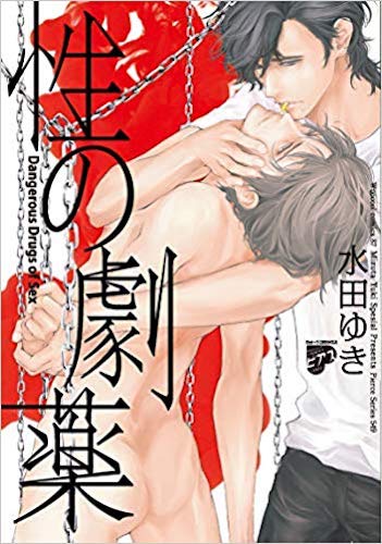 『おっさんずラブ』『きのう何食べた？』の次に来るのもソフトタッチだと予想していたら…