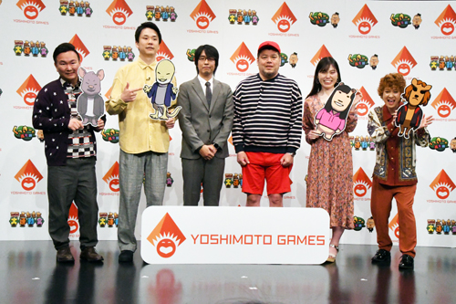 左から山内健司、濱家隆一、斎藤祐士（株式会社よしもとゲームスタジオ 代表取締役社長）、くっきー、誠子、渚