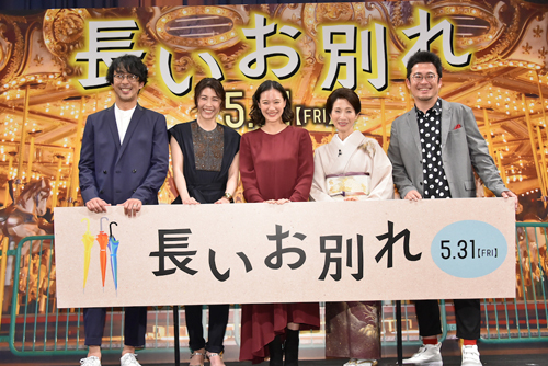 左から北村有起哉、竹内結子、蒼井優、松原智恵子、中野量太監督