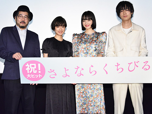 左から塩田明彦監督、門脇麦、小松菜奈、成田凌